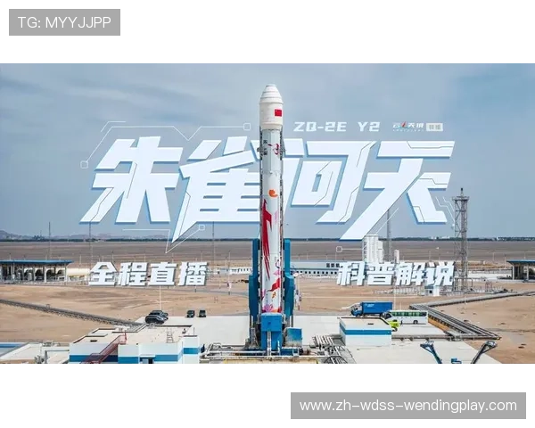 火箭队直播视频资源被误植小说链接事件解析