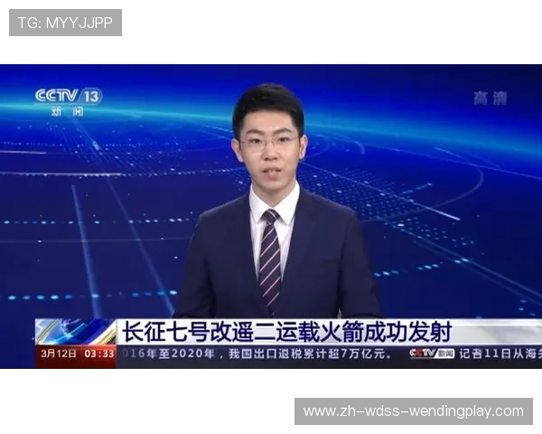 火箭队在线直播平台及使用方法介绍