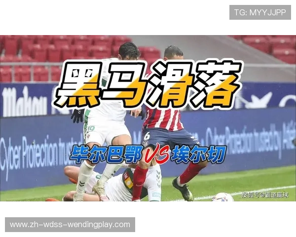 西甲丙级联赛赛果冷门与黑马的碰撞